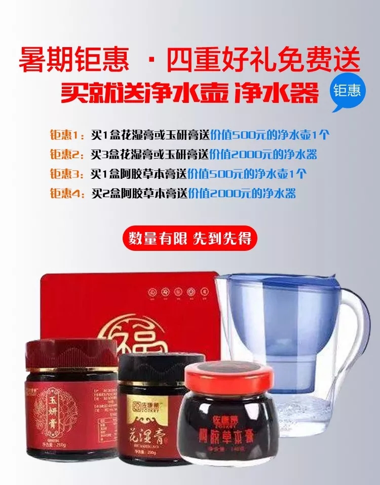 競價信息流落地頁怎么設計轉化率高？