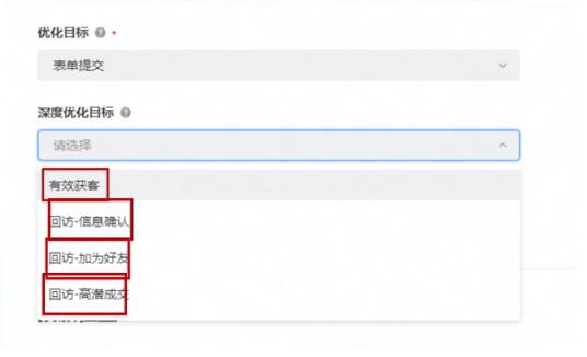 巨量信息流投放線索有效率太低怎么辦？