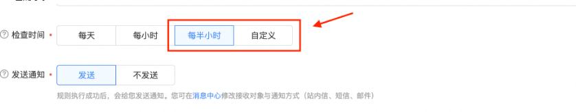 巨量引擎自動規則功能入口