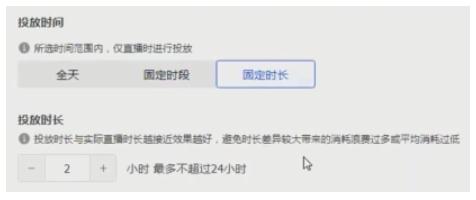 巨量千川專業推廣和極速推廣有什么區別？
