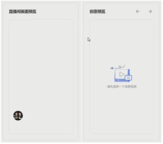 巨量千川專業推廣和極速推廣有什么區別？