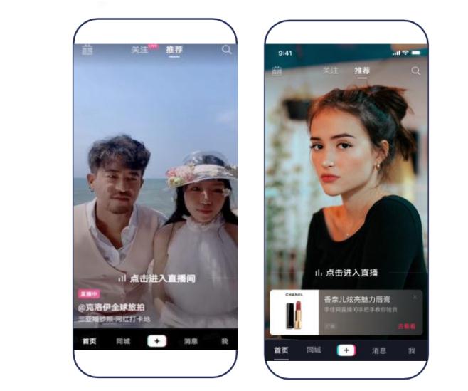 FeedsLive廣告投放