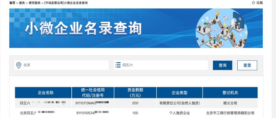 百度福利：中小企業本地商家服務會員產品扶持政策