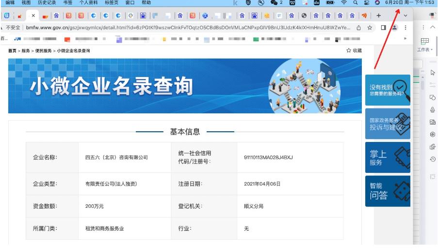 百度福利：中小企業本地商家服務會員產品扶持政策